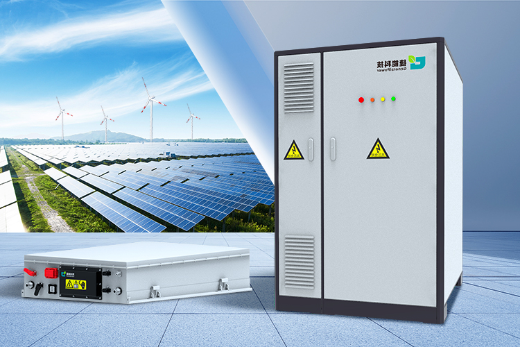 全球首创-极致安全高效液冷工商业储能系统