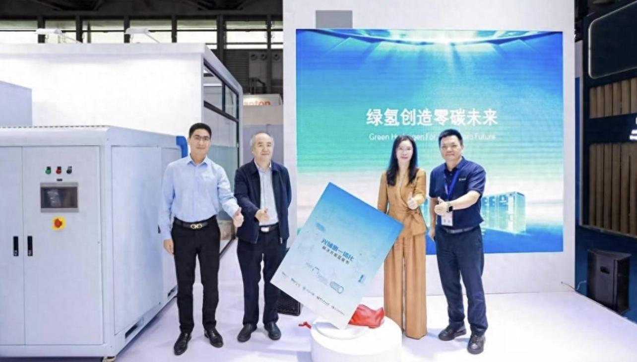 光储氢一体化解决方案蓝皮书发布 为能源转型提供高效解决方案