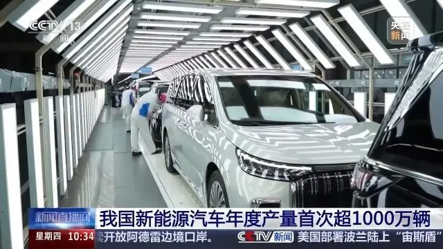 【桩集资讯】新能源车产量破千万,中国引领绿色浪潮