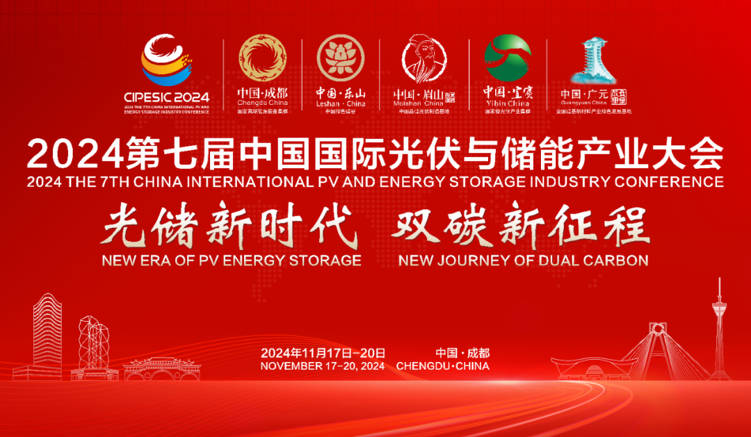 光伏设备再度升级,发电效率“狂飙”!