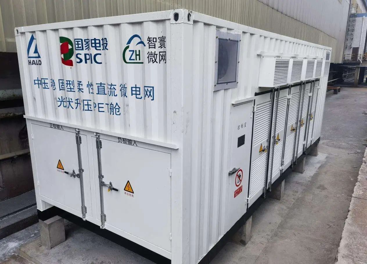 国家电投集团五项低碳技术获国家重点推广